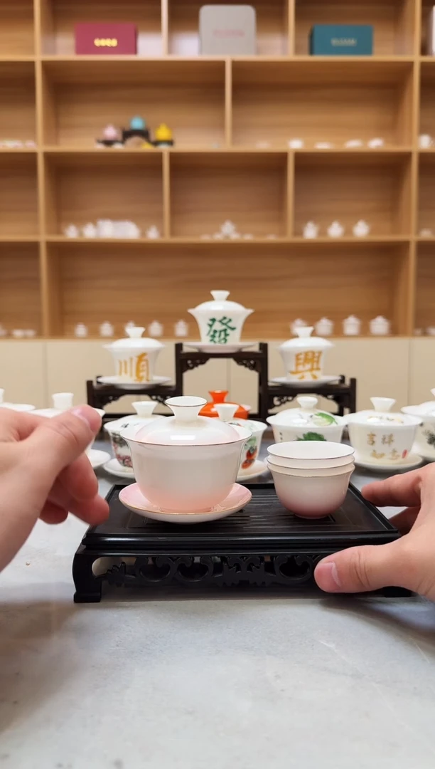 薄胎骨瓷描金边渐变粉盖碗+3个杯