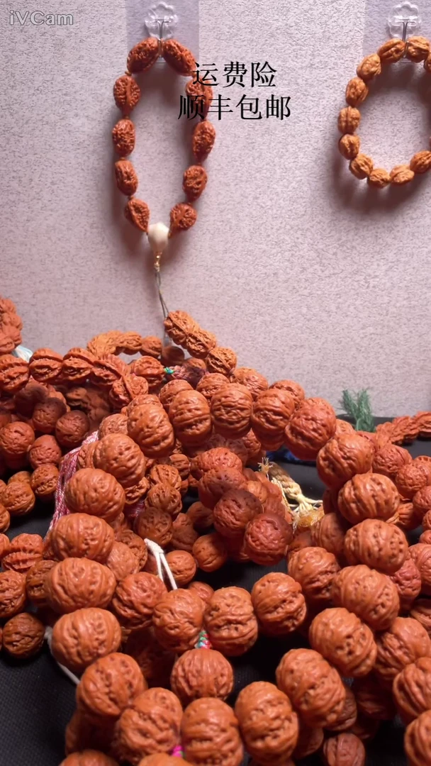 【闪购商品】文玩核桃手串大粗筋