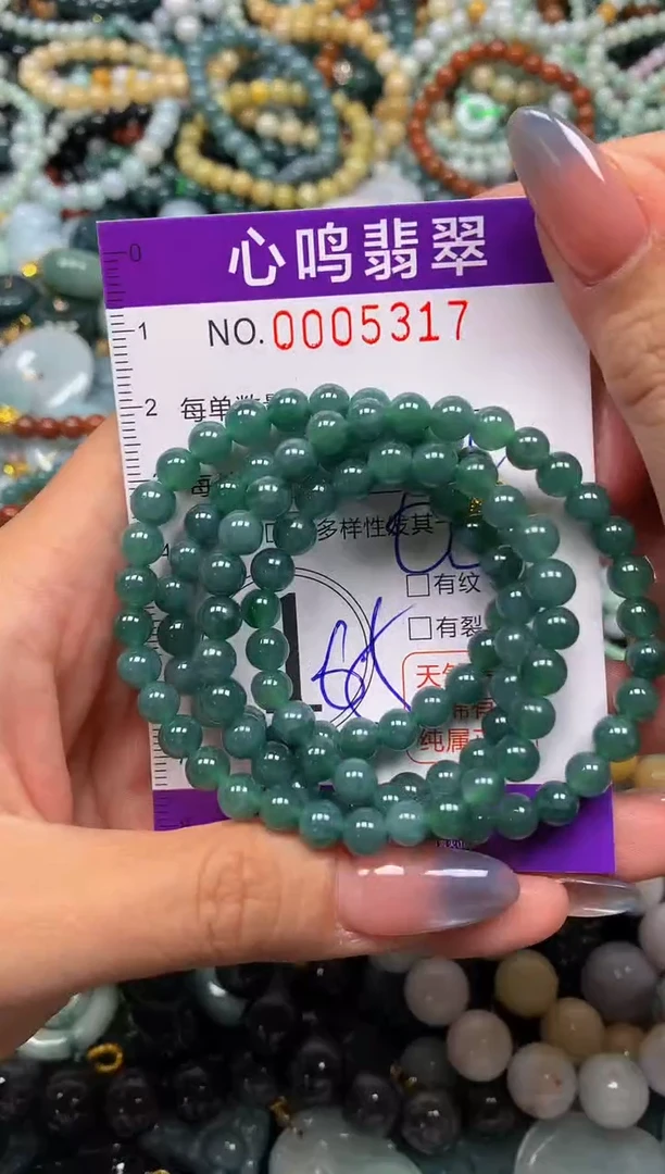 颈饰未镶嵌翡翠闪购005317