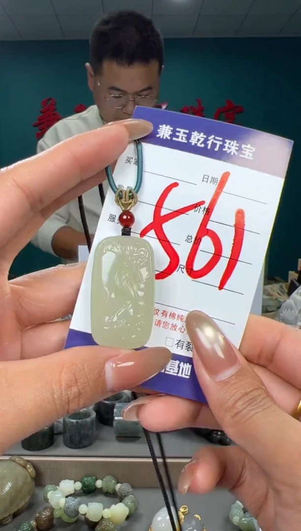 颈饰未镶嵌和田玉和田玉