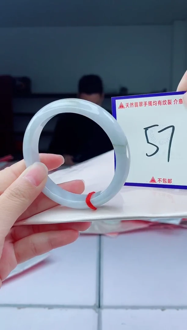 未镶嵌手镯翡翠我