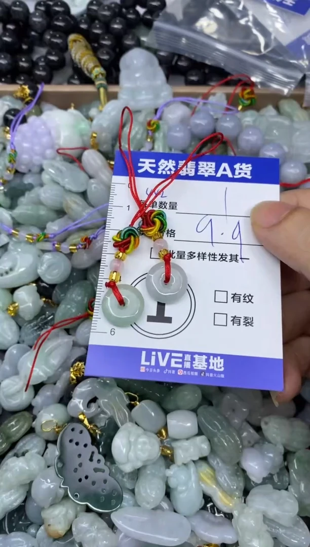 颈饰未镶嵌翡翠天然翡翠A货批量多样性发一件