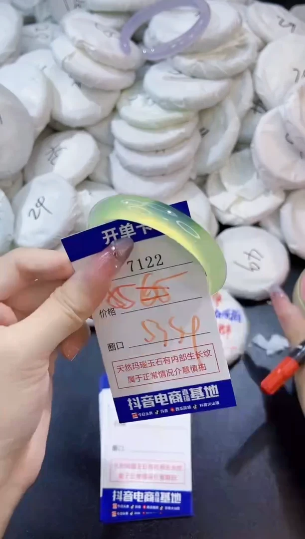 玛瑙/玉髓手镯未镶嵌7122