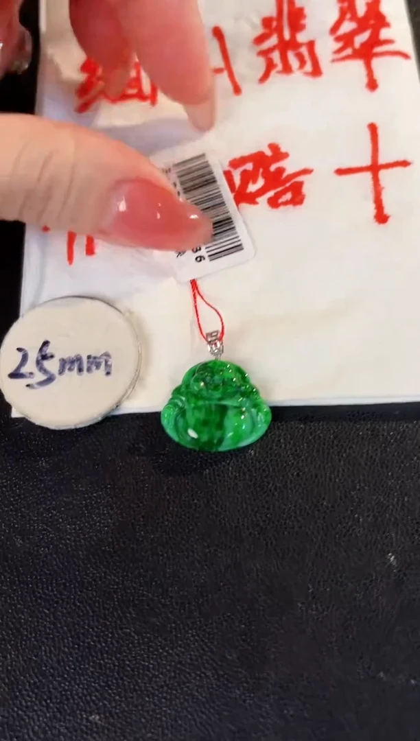 【闪购商品】翡翠颈饰18K金镶嵌 缅料A货/支持复检/一件