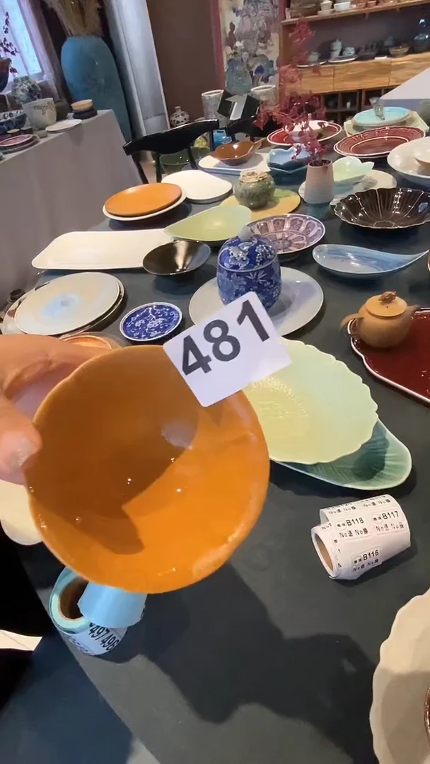 【闪购商品】碗481复古黄茶杯