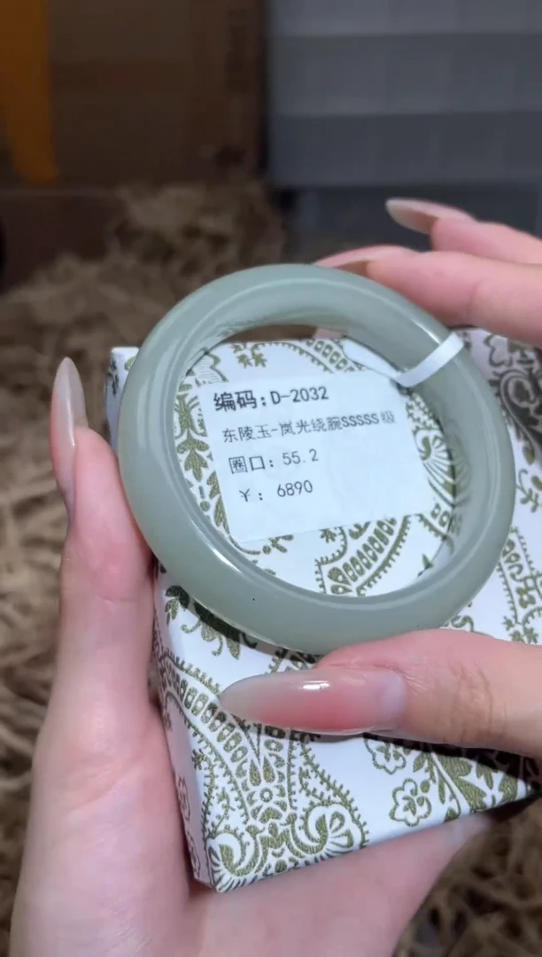 未镶嵌手镯石英质玉D2032B