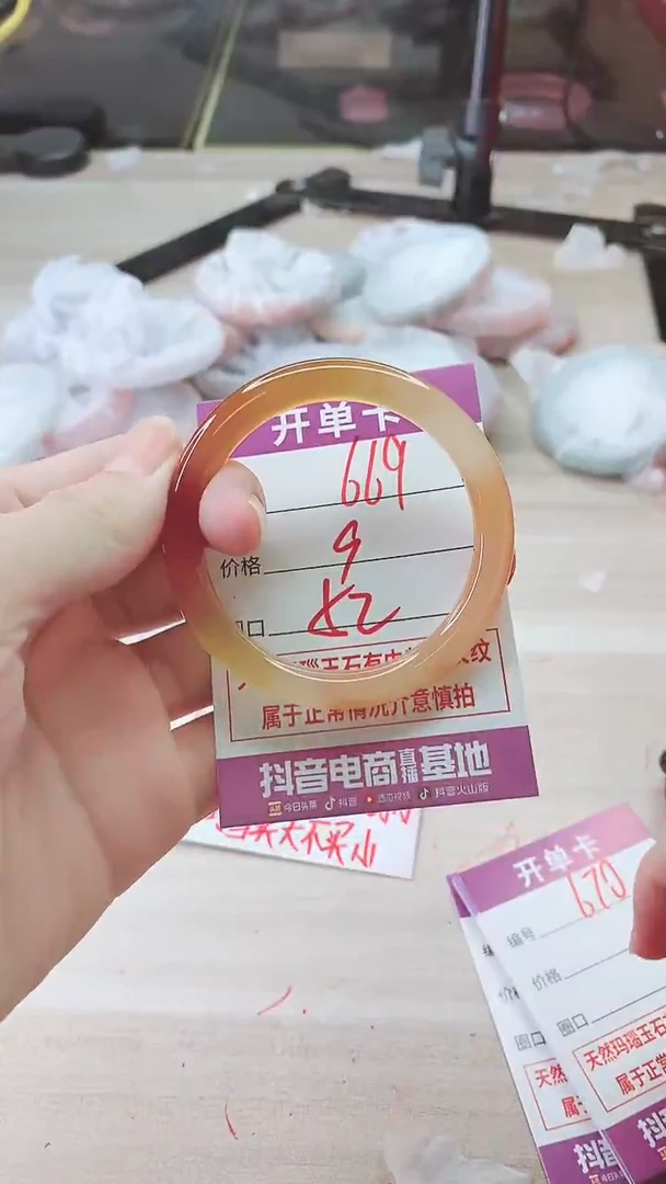 手镯玛瑙/玉髓未镶嵌669