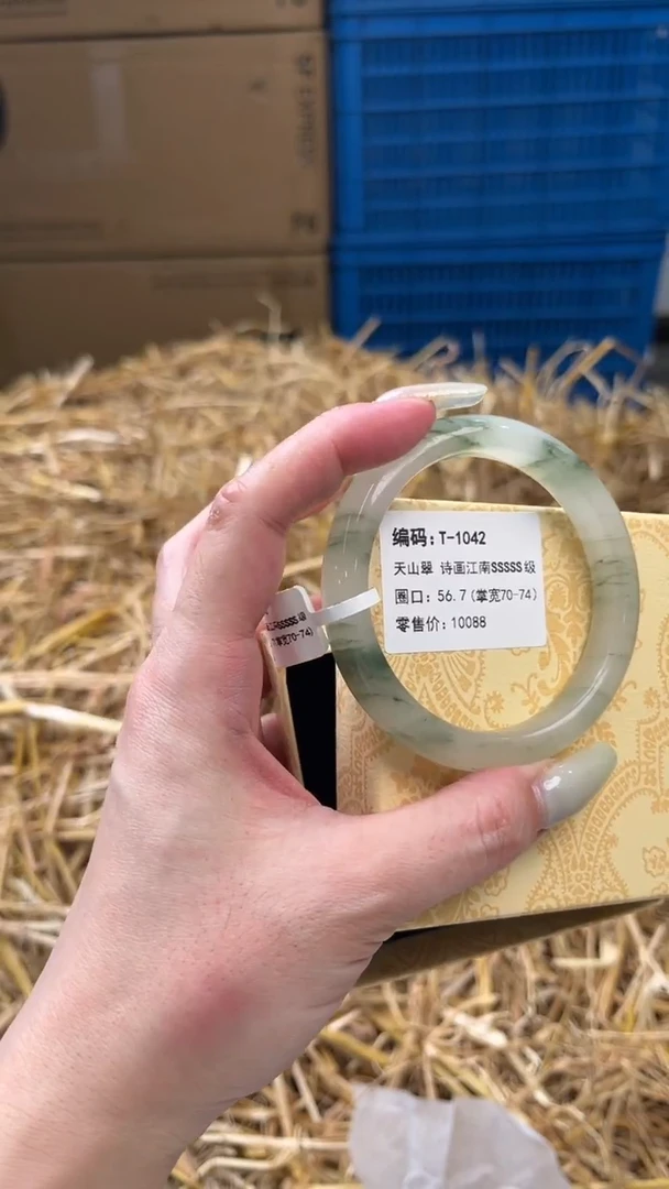 未镶嵌手镯石英质玉T-1042