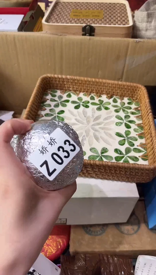 瓷片用****4+033定向 用户272687484+