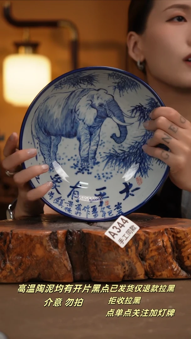 其他A344新十二器瓷器