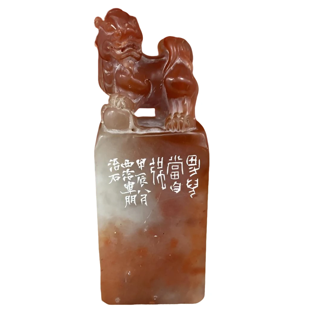 篆刻梁军朋*SX43539-Z男儿当自强