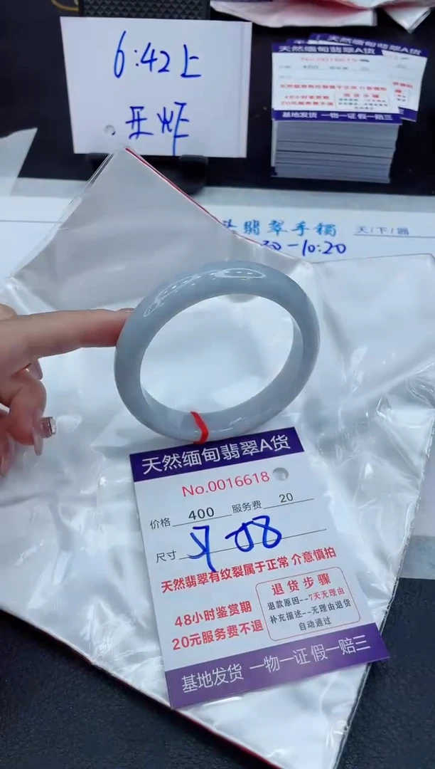 【闪购商品】翡翠手镯未镶嵌11111111
