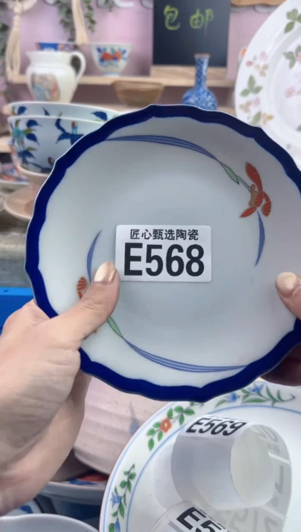 瓷片月*涛       E568