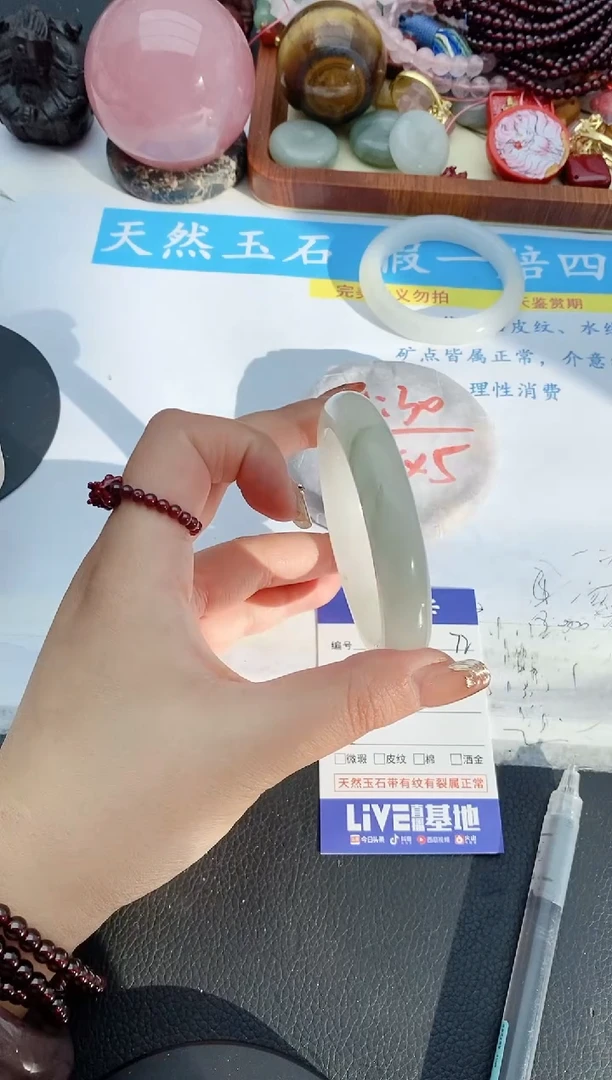 【闪购商品】石英质玉手镯未镶嵌72+56.5