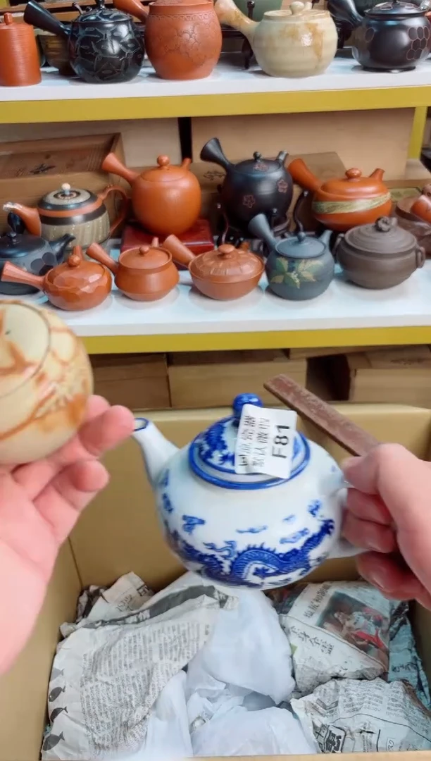 壶81回流瓷器谨慎参拍！！