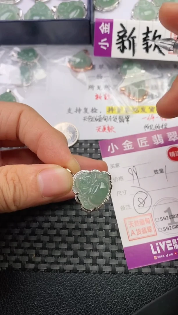 颈饰银S925镶嵌翡翠陆****莱挂件