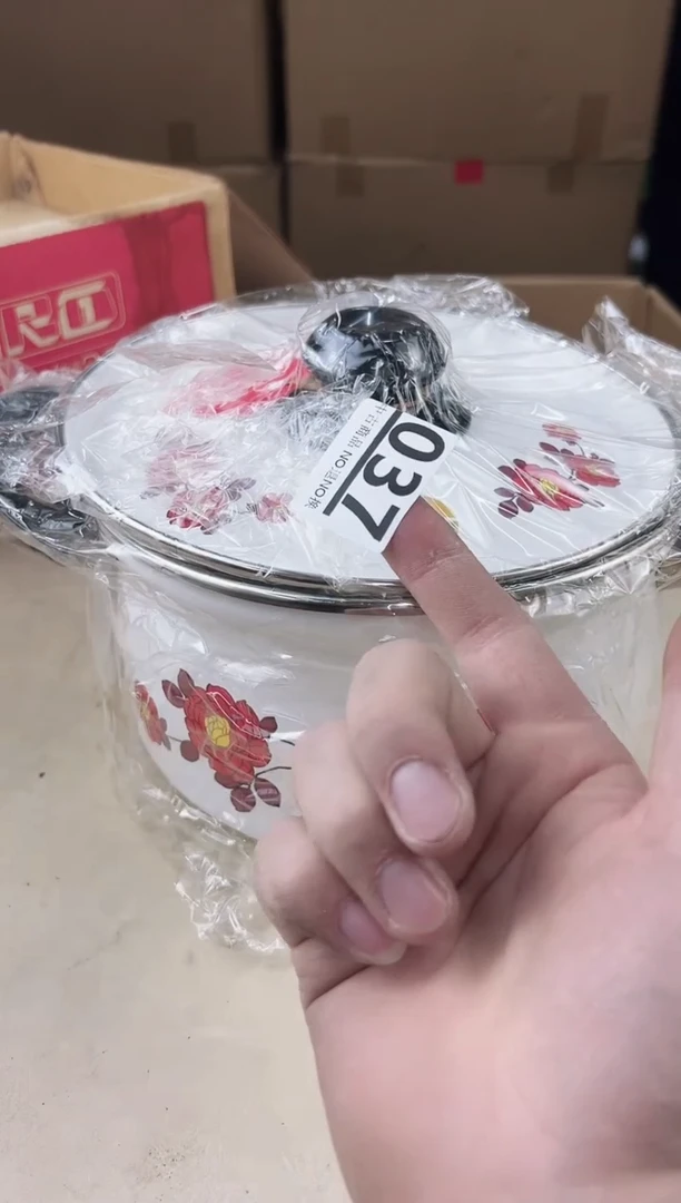 【闪购商品】瓷片037中古产品，默认微瑕，谨慎参拍