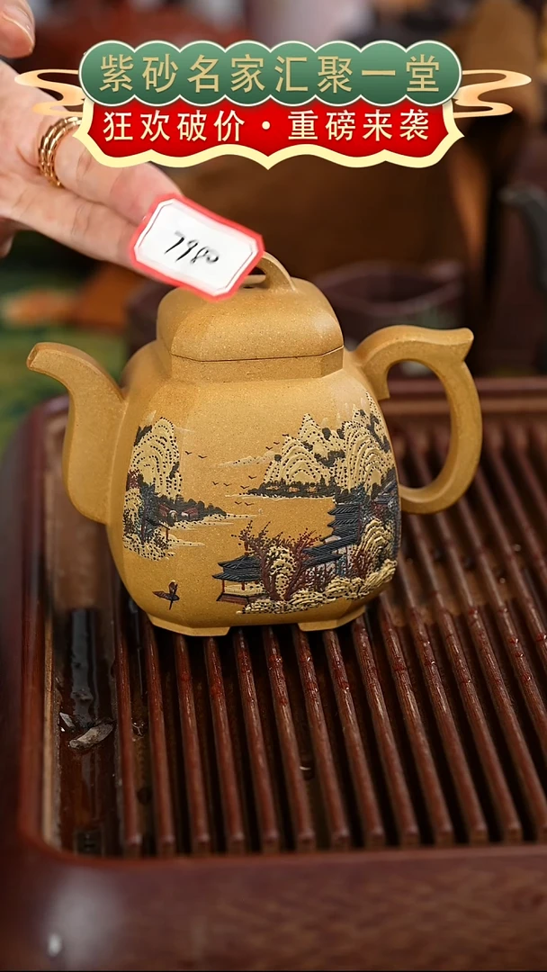 茶壶紫砂蓦***宇宜兴紫砂