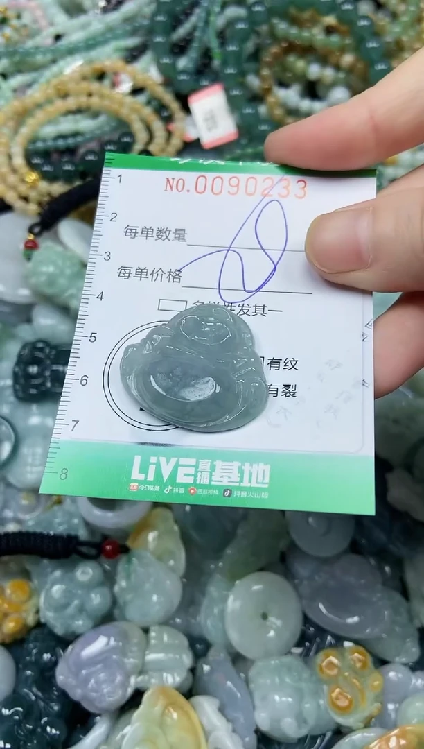 颈饰未镶嵌翡翠闪购0090233