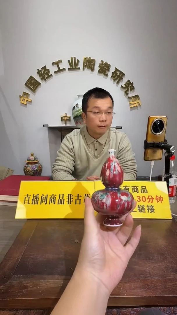 景德镇精美陶瓷郎红