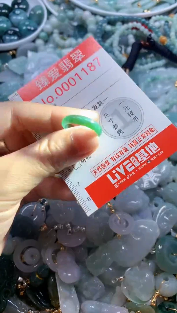 翡翠未镶嵌吊坠(不含链)187