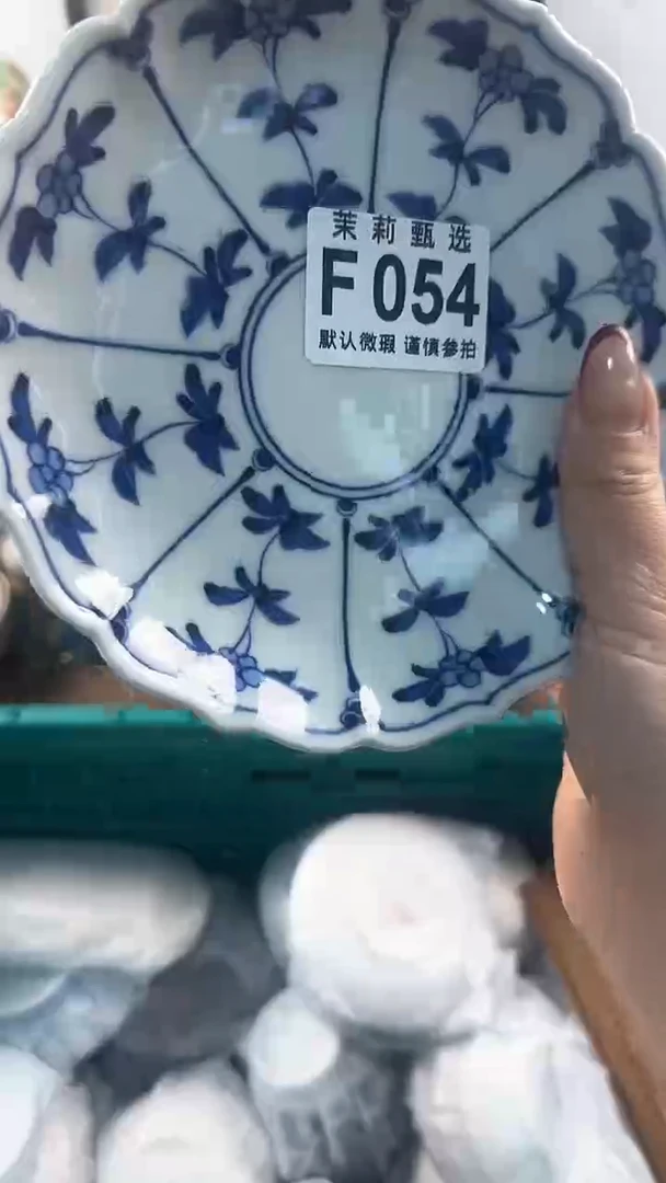 【闪购商品】茉莉甄选壹号商品054