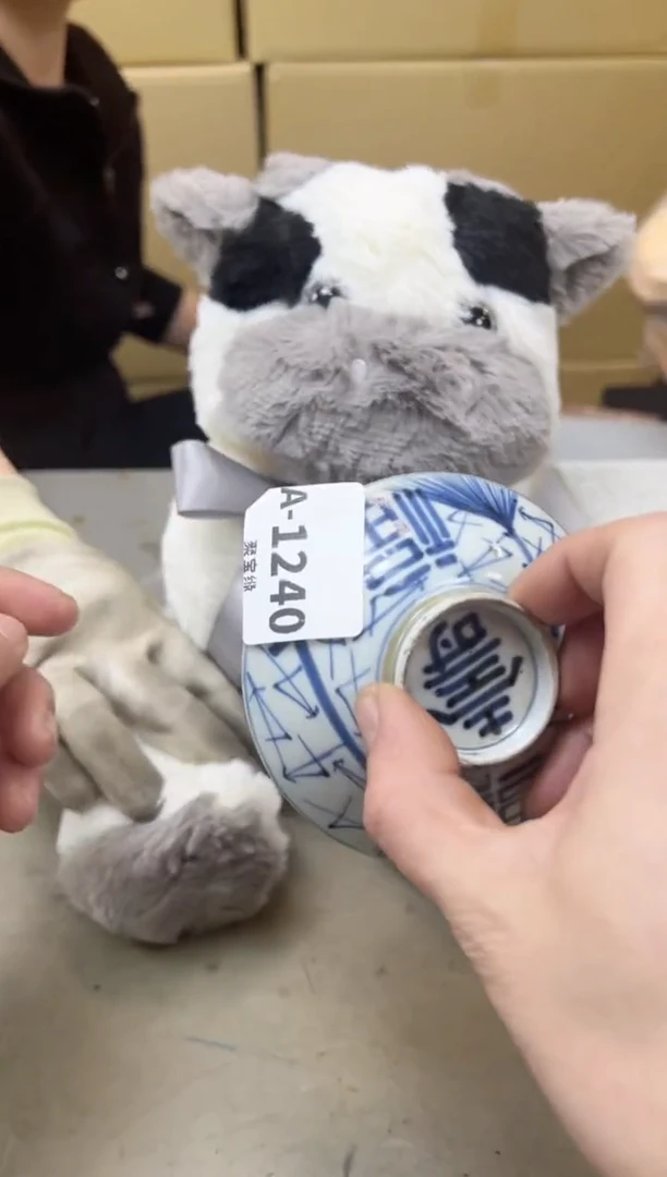 瓷片1240聚宝缘海陶精选