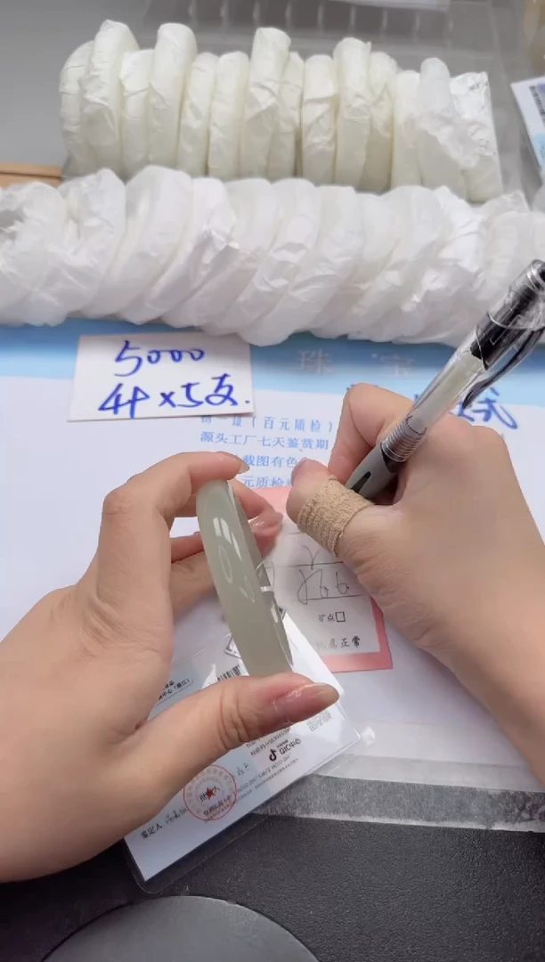 未镶嵌手镯石英质玉133-56.6