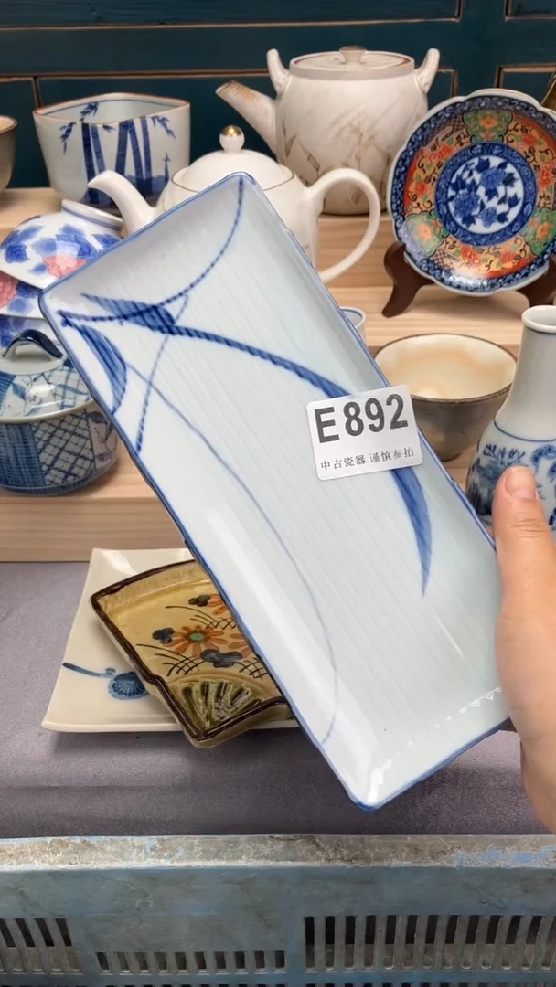 【闪购商品】瓷片E892  祝您开心 祝您暴富