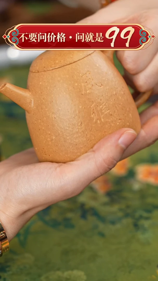 【闪购商品】紫砂茶壶宜兴紫砂