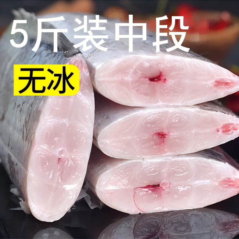 【三指中段】吕四小眼油带鱼中段一斤6-8段500克/盒*5盒新鲜现切