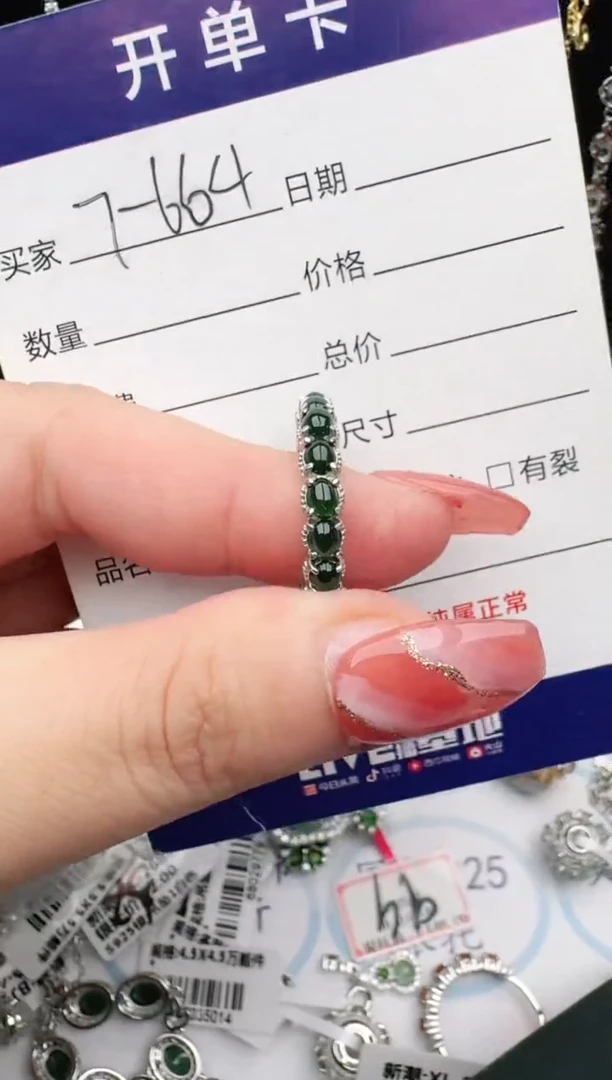 翡翠戒指银S925镶嵌1111