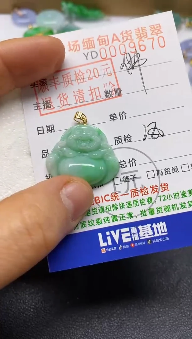 【闪购商品】翡翠吊坠(不含链)18K金镶嵌佛公