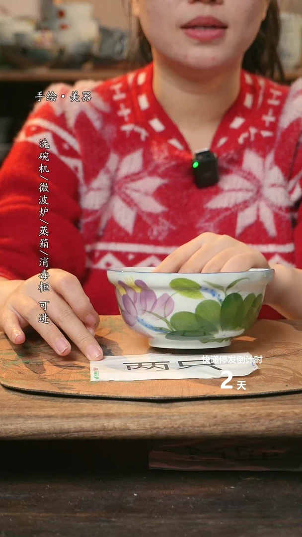 【闪购商品】瓷2个景德镇高温瓷食品级