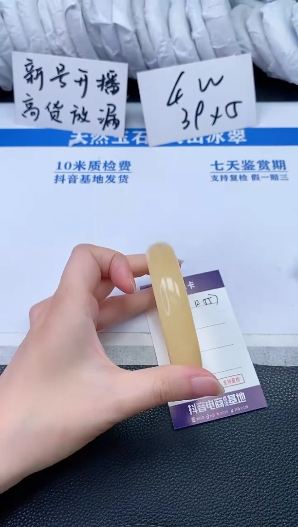 【闪购商品】石英质玉手镯未镶嵌R557