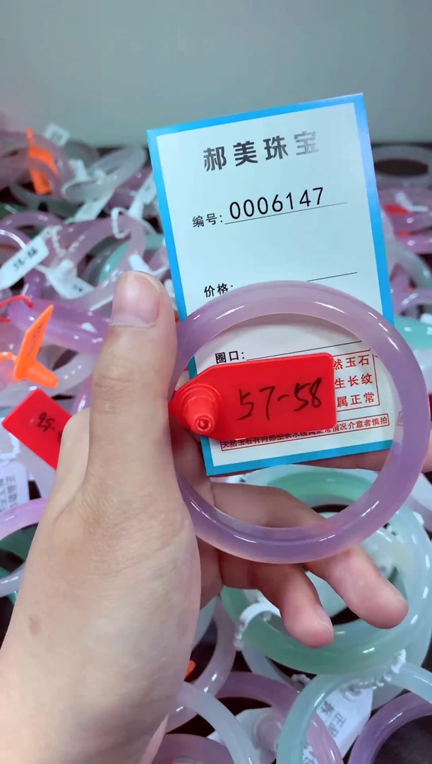 玛瑙/玉髓颈饰未镶嵌手镯