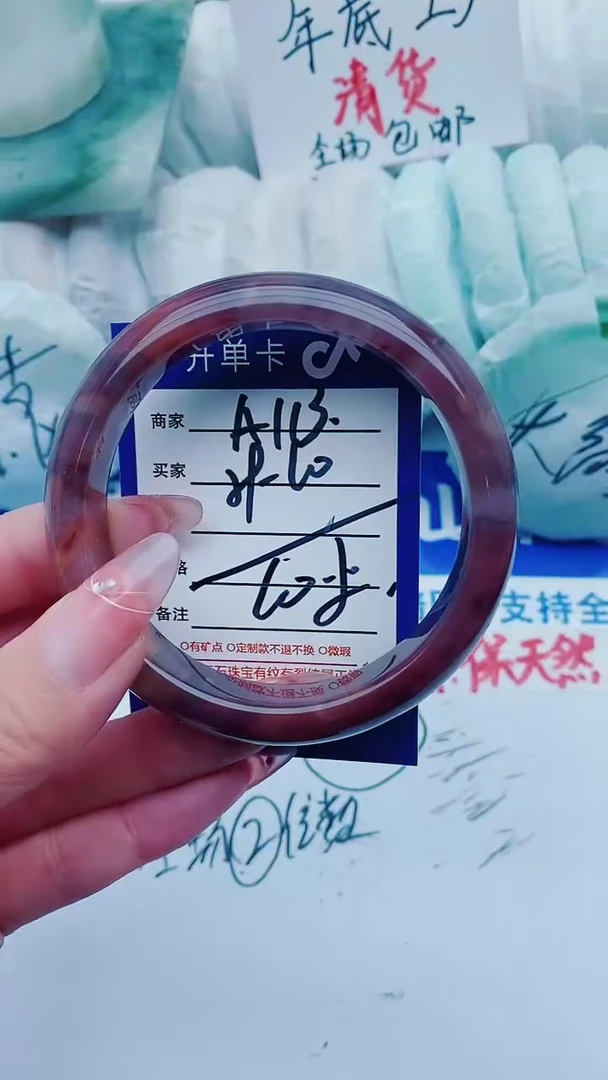 【闪购商品】石英质玉手镯未镶嵌A113+59-60