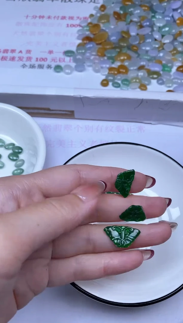颈饰未镶嵌翡翠纵****1雪欣散珠定制diy