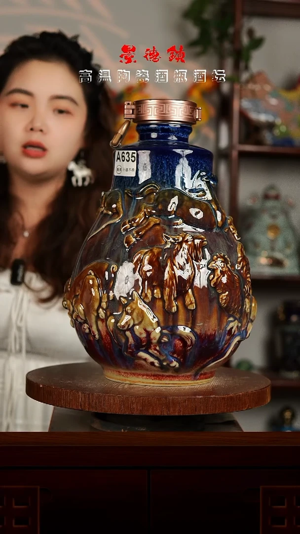 景德镇垚晶陶瓷微瑕10斤A635