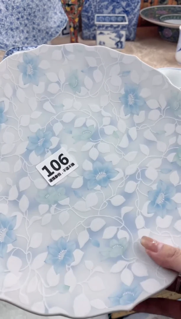 【闪购商品】瓷片106