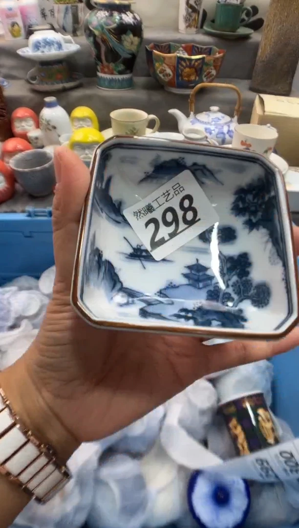 瓷片如*?298