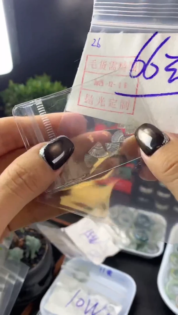 未镶嵌定制翡翠26挂件66元毛货需精抛光发