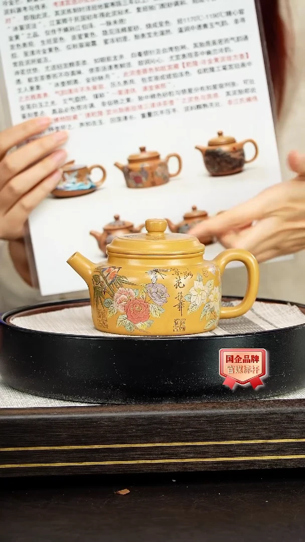 茶壶紫砂江伯泽/德钟