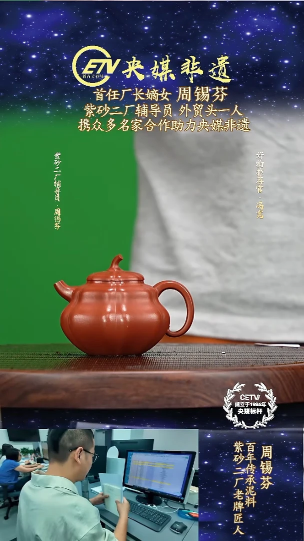宜兴原矿高端紫砂大红袍180cc