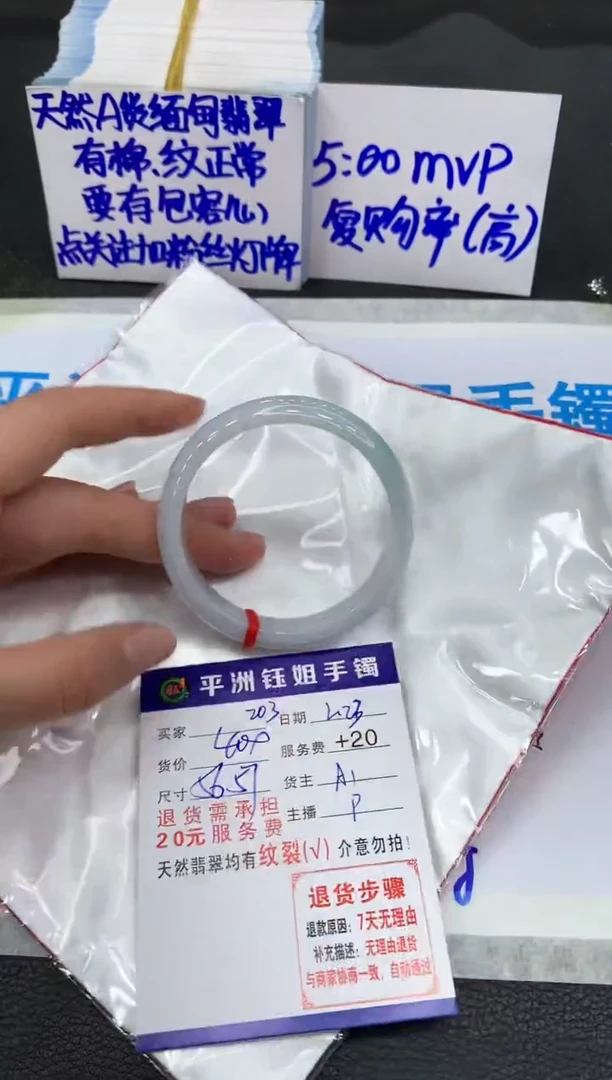 【闪购商品】翡翠手镯未镶嵌11111111111
