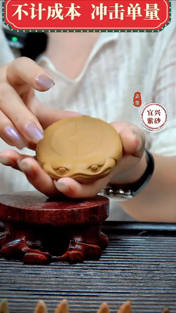 紫砂茶宠原矿紫砂茶宠摆件