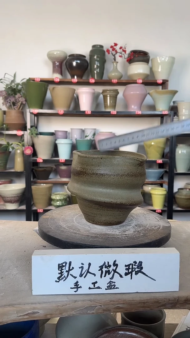 【闪购商品】陶瓷16-高16口16瑕