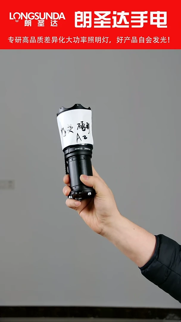 编号A2 朗圣达狂莽款浅黄4000K  单筒 （不含电池）不退不换