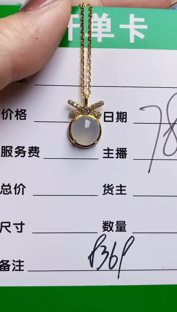 银S925镶嵌戒指翡翠8369