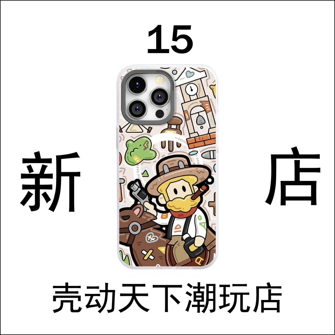 15手机壳-福利冲冲冲